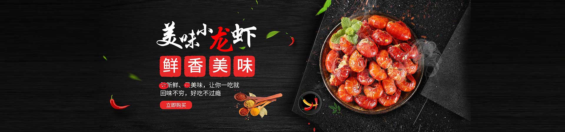 柞水卤肉熟食