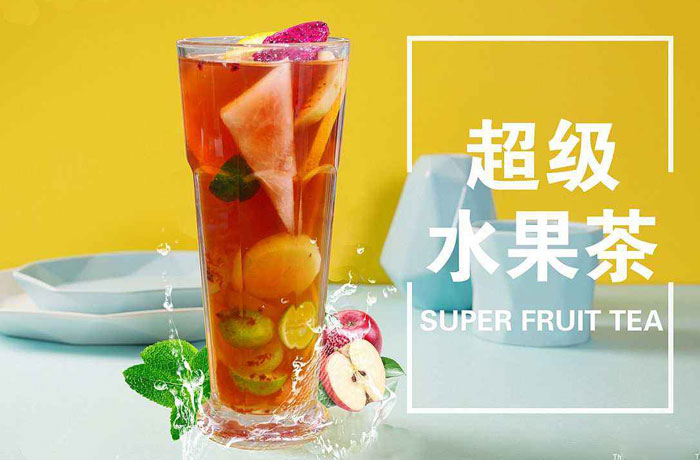 柞水水果茶培训